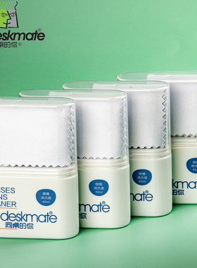 45ml眼镜清洗液眼镜水清洁水喷雾 洗眼镜液不伤 便携式眼镜布