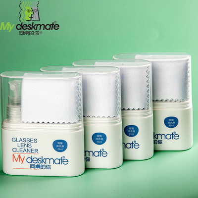 45ml眼镜清洗液眼镜水清洁水喷雾 洗眼镜液不伤 便携式眼镜布