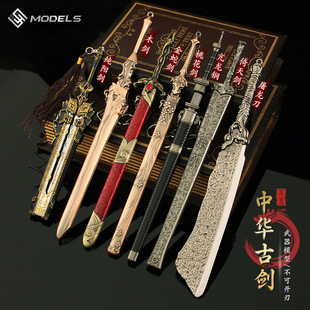正版古剑藏兵阁盲盒纯阳剑金蛇剑亢龙锏桃花剑倚天剑屠龙刀兵器模