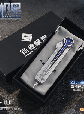 「正版」三角洲玩具夜光小号北极