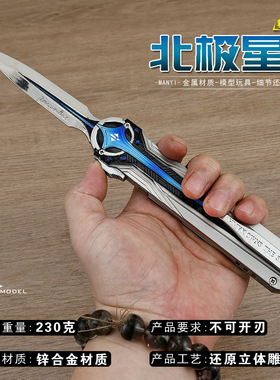 「正版」三角洲游戏武器模型全金
