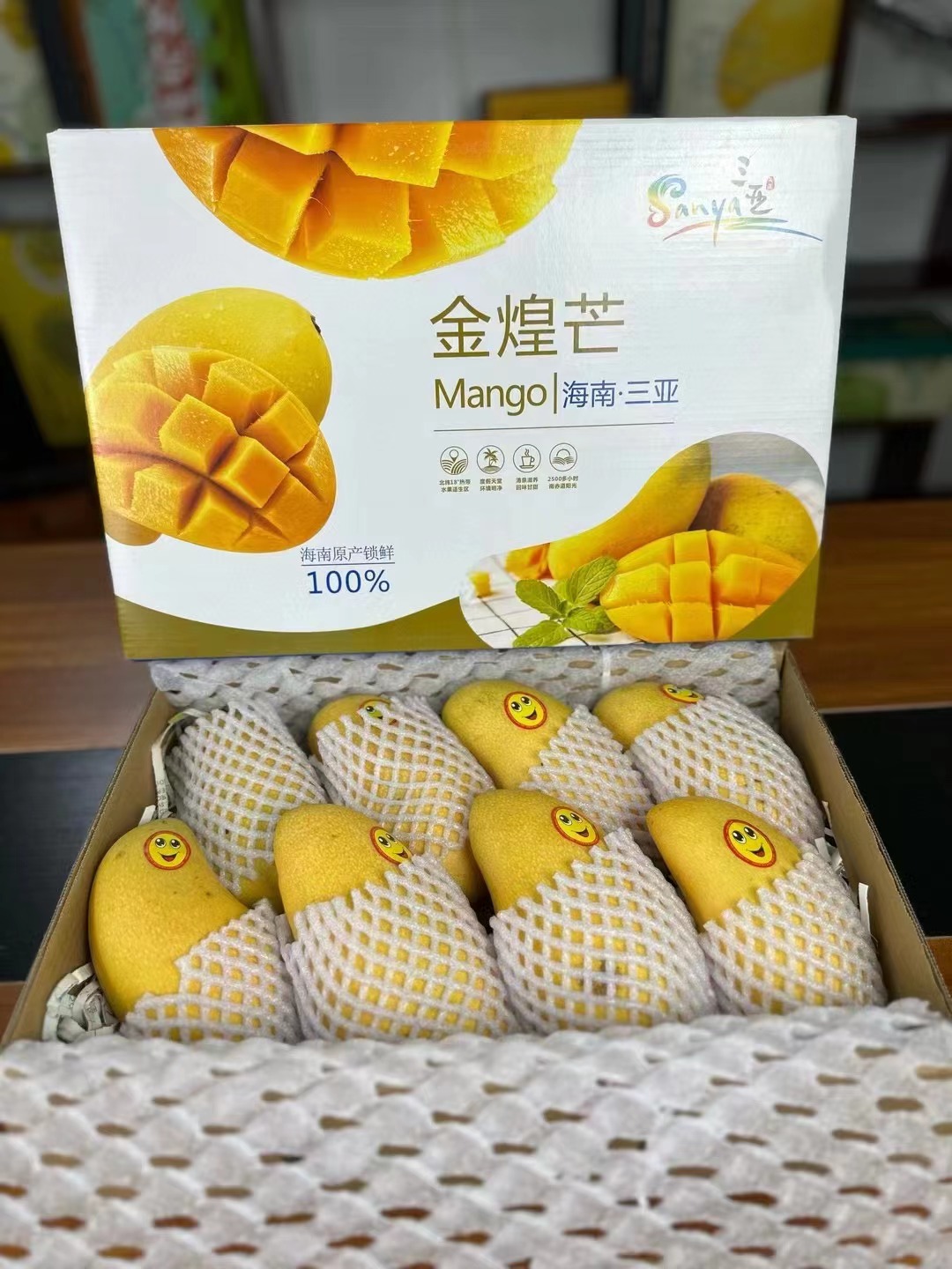 三亚南田农场芒果 这个q弹 果肉软滑 入口软化 也许你要找的芒果