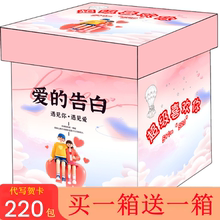 520零食大礼包送女友小吃休闲食品大全整箱男网红生日礼物儿童节