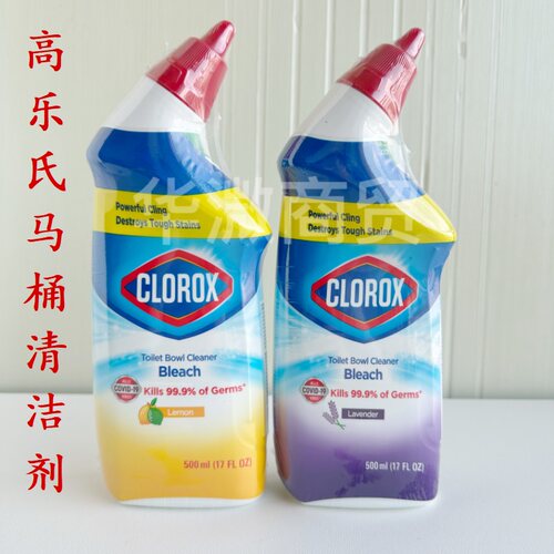 高乐氏马桶清洁剂500mL