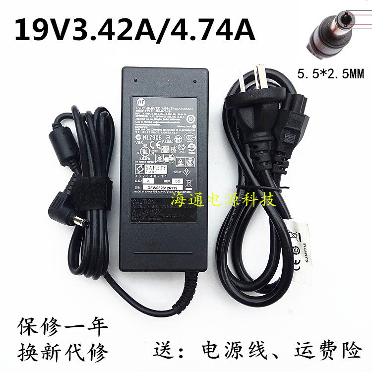 ENVISION易美逊350LM00003 P355QC液晶显示器19V充电源适配器线|ruв категории Цифровые аксессуары, Ноутбук аксессуары, Ноутбук власть - от Buy2taobao.com для оказания профессиональной услуги покупки агента Taobao