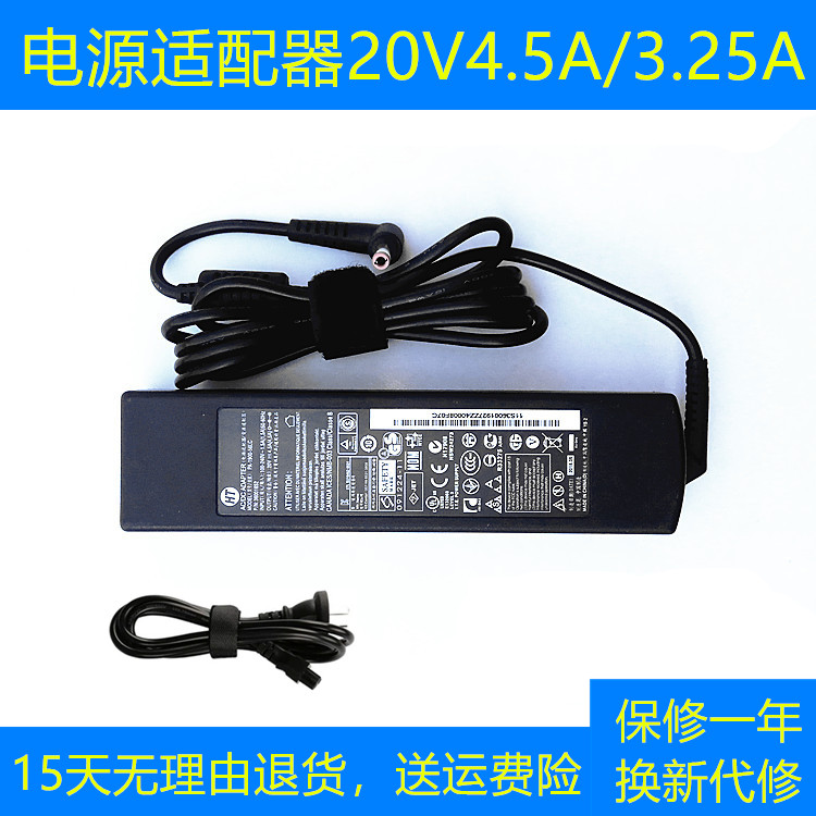 飞利浦音响HTL3140B/93音箱充电源适配器20V 21V3.09A通用电源线