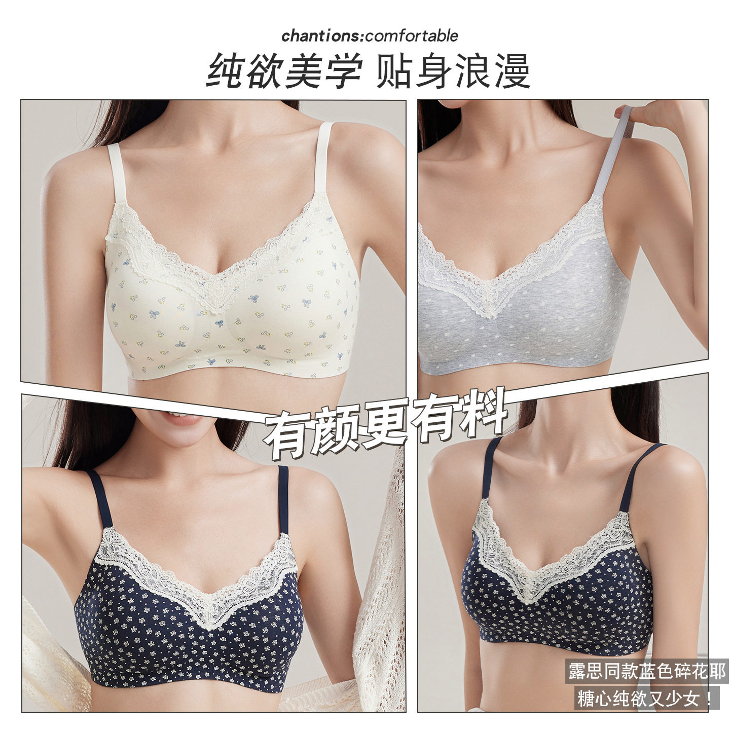 纯棉碎花无痕内衣少女可爱纯欲小胸聚拢无钢圈上托红色舒适文胸罩