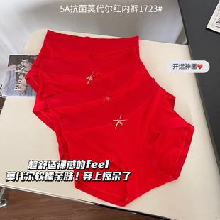 中高腰女士三角裤 本命年大红色纯棉内裤 女亲肤舒适透气无痕大码