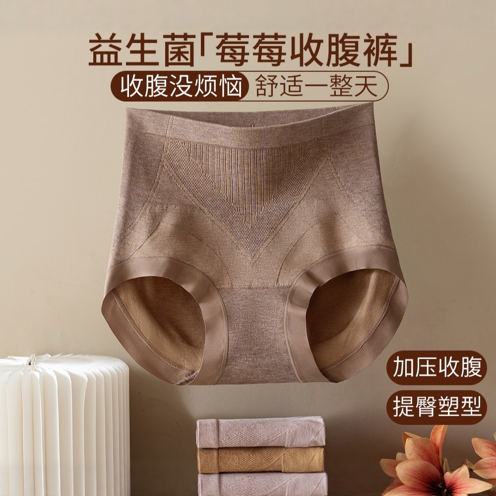 内裤女高腰塑身抗菌本命年桑蚕丝底档提臀无痕三角大码收腹提臀,女装/女士精品,大码裤装,淘宝优惠券,粉丝福利购,淘宝优惠卷