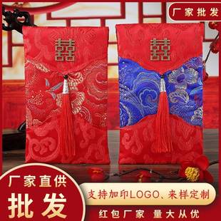 创意国潮利是封改口包礼金袋喜庆万元红包结婚布艺绸缎聘礼包