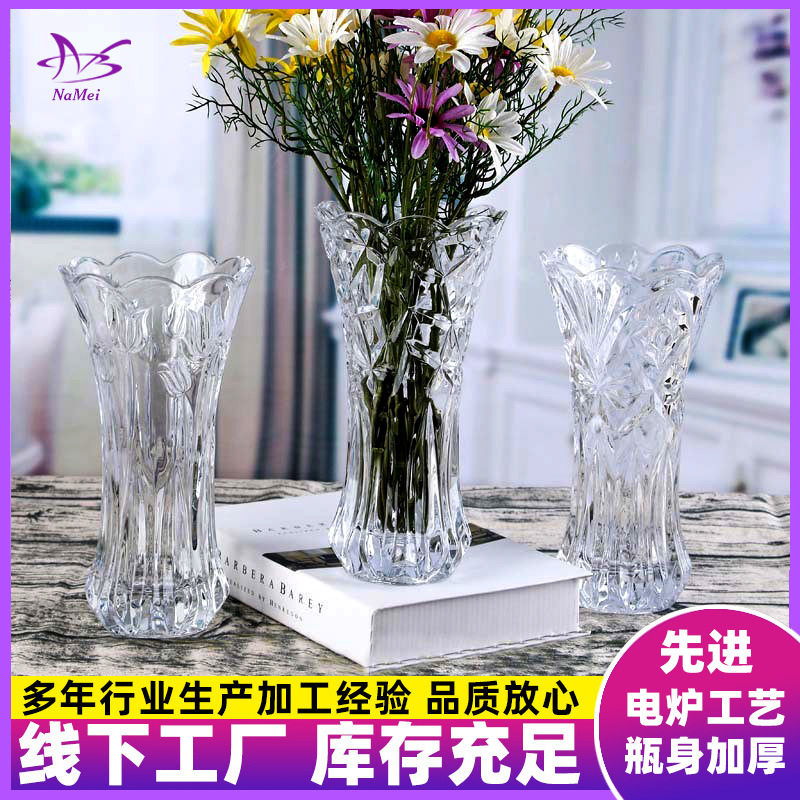 水晶玻璃花瓶大敞口富贵竹水培插花大号创意客厅摆件商务礼品