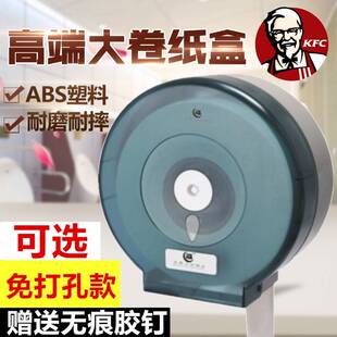 圆桶大盘纸大卷纸盒壁挂式商用大号置物架公共卫生纸防水密封塑料