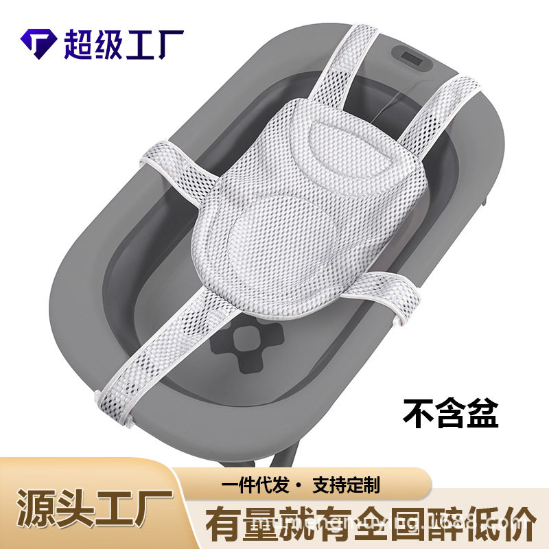 新生婴儿洗澡躺托宝宝浴网悬浮浴垫小孩幼儿坐托浴盆网兜