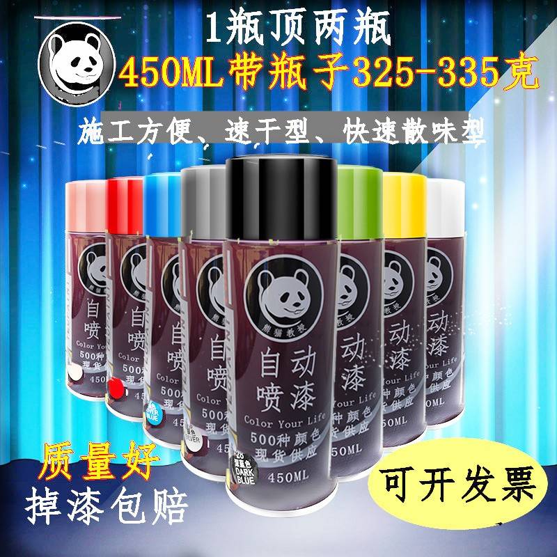 音箱翻新木器水性漆修补自喷漆哑光黑色喷漆金属防锈漆木器漆家用