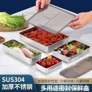 猪肉皮冻模具家用自制做肉冻子定型盘熬皮冻冷却托盘蒸肉糕磨具盒