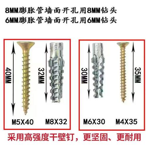 铁胀塞膨胀管金属螺丝钉