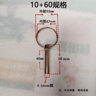 农用车弹簧悬挂丢失拖拉机插销销子安全保险圆形扣销锁销卡子批发