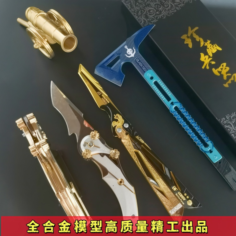 三角洲行动金属影锋蝴蝶折叠刀