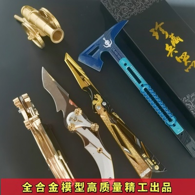 三角洲行动金属影锋蝴蝶折叠刀