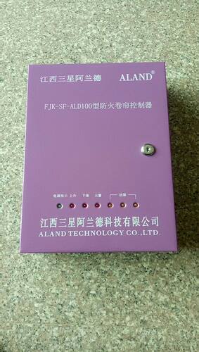 原装三星阿兰德FJK-SF-ALD100防
