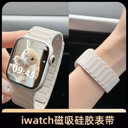 适用苹果手表表带iwatch10手表带applewatch表带S9磁吸S8硅胶新款