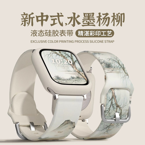 适用苹果S11手表带iwatch10表带applewatch9新款S8硅胶S7男女腕带