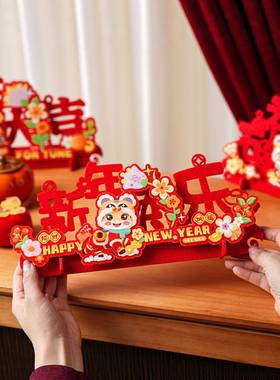 2026马年新年装饰品摆件春节过年客厅桌面电视柜喜庆氛围家居好物