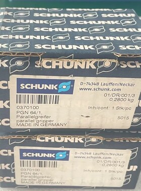议价-德国SCHUNK雄克平行夹持器 PGN 64/1，雄克夹爪气-可维修