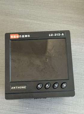 可维修-Lu智能仪表，LU-312U-ANNNN，实物图-议价