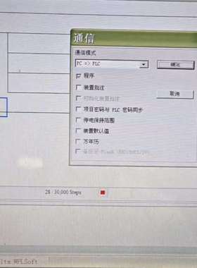 可维修-台达PLC  DVP80EH00T3   电源板160包邮-议价