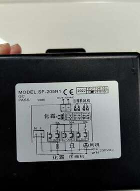 可维修-MODEL：SF-205N1 风干机主板，实物-议价