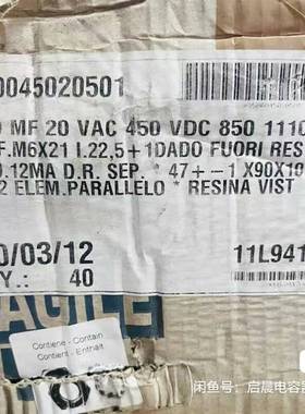 议价-20uF450V elpo系列 意大利进口 italfara