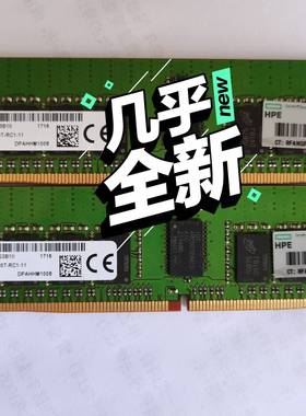 议价-HPE 16G 2400 809082-091服务器内存条D