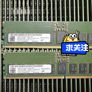 议价-镁光 32G DDR5 1Rx4 6400 RDIMM EC