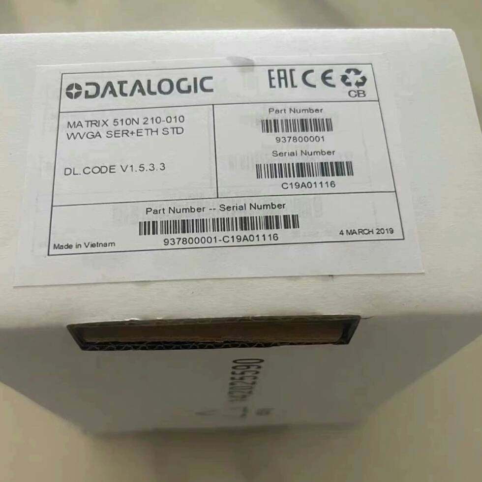 议价-得利捷MATRIX 510N 210-010