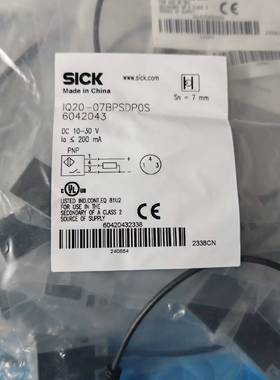 议价-西克  IQ20-07BPSDPOS ，17个