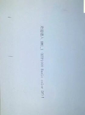 议价-西门子Ktp1000 basic dp,6AV6 647-0-可维修