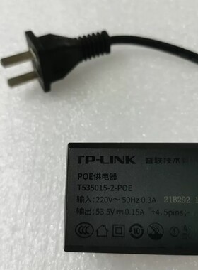 议价-TP-LINK POE供电器 T535015-2-POE 实-可维修
