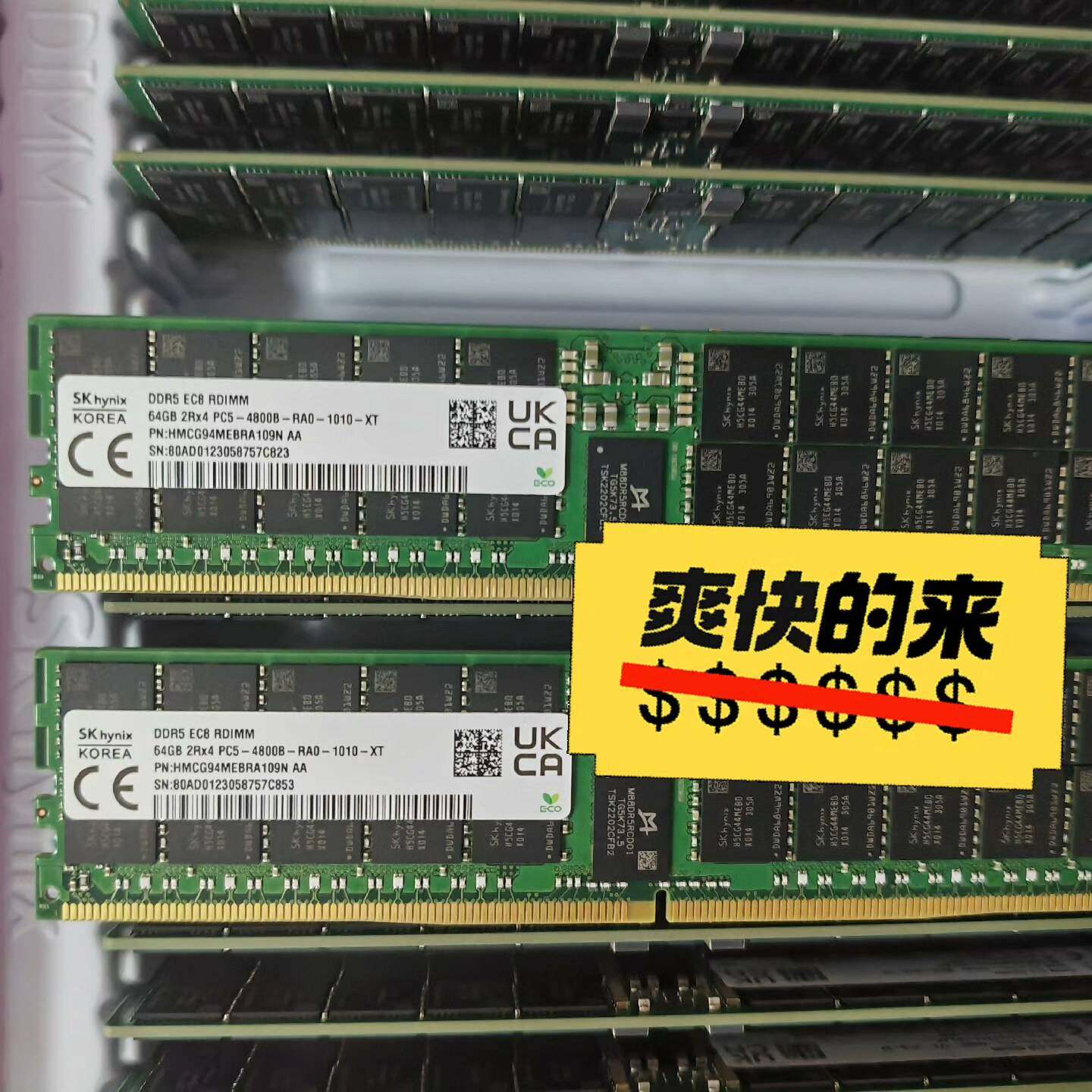 议价-SK 海力士 64G DDR5 2Rx4 4800 RDIM