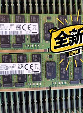 议价-三星原装 64G 4DRX4 2933 LRDIMM 服务器