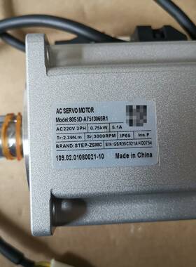 议价-之山750W伺服电机，型号80S5D-A7513065R1，