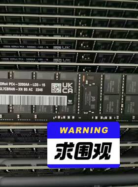 议价-SK 海力士 128G 4DRX4 3200 LRDIMM