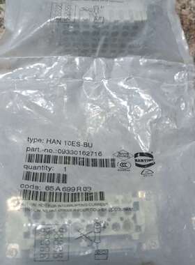 可维修-全新浩亭09330162716-议价