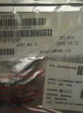 可维修-360个/包 日本理光RICOH R5C832-TQFP12-议价