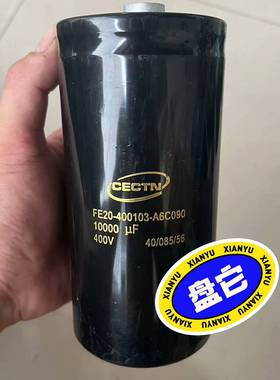 议价-FE20-400103-A6C090电容CECTN 1000