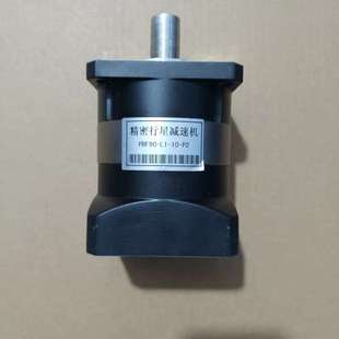 成色95新 适配750W伺服电机 90型行星减速机 速比10
