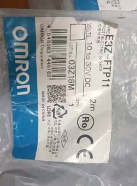 议价-E3Z-FTP11欧姆龙光电传感器，实物拍摄！-可维修