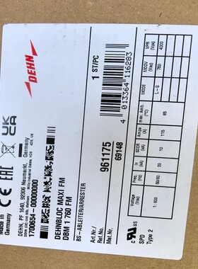 议价-DEHN盾牌防雷器952175，DEHNBLOC MAXI-可维修