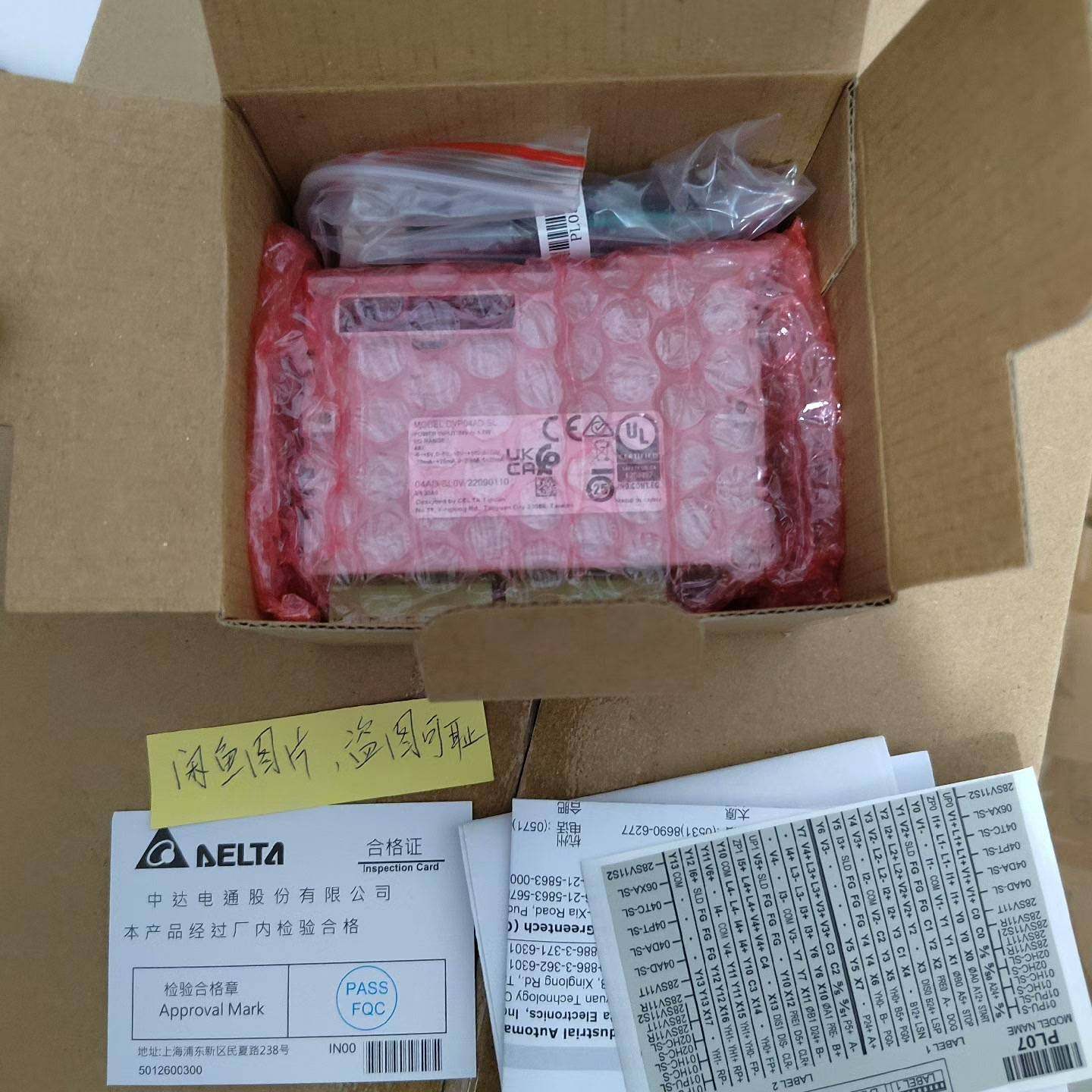 议价-DVP04AD-SL 台达PLC模块全新原装正品，单价