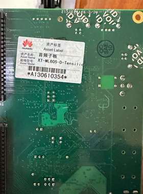 可维修-XT-ML605音频子版-议价